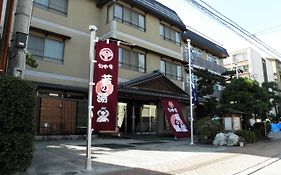 旬樹庵 若の湯